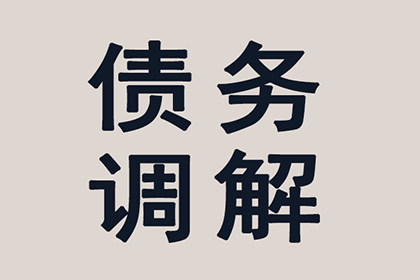 助力制造业企业追回600万设备款